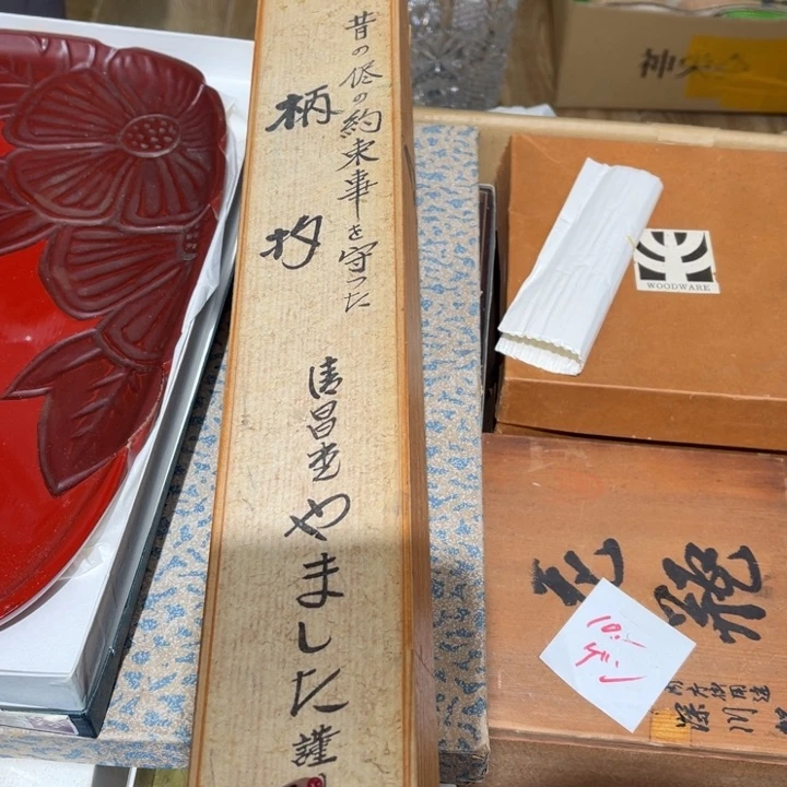 瓷片风**淡大美玲好物推荐