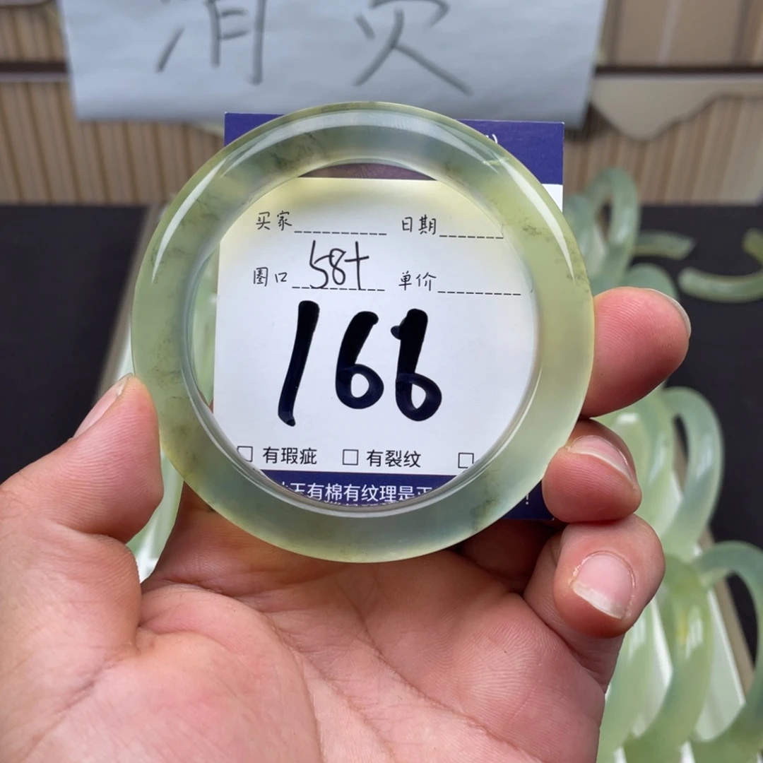 岫玉未镶嵌手镯手镯