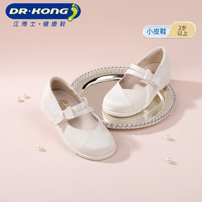 Dr.Kong/江博士2025春儿童礼仪鞋女童小皮鞋公主鞋防滑魔术贴鞋