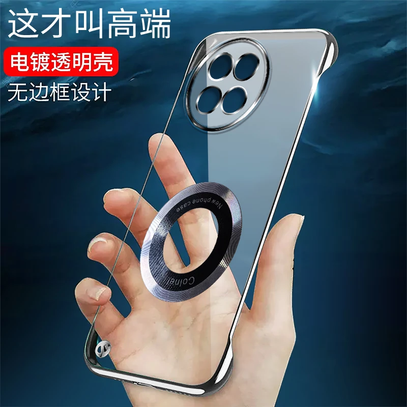 适用小米CIVI4pro手机壳电镀无边框简约透明磁吸充电超薄潮保护套