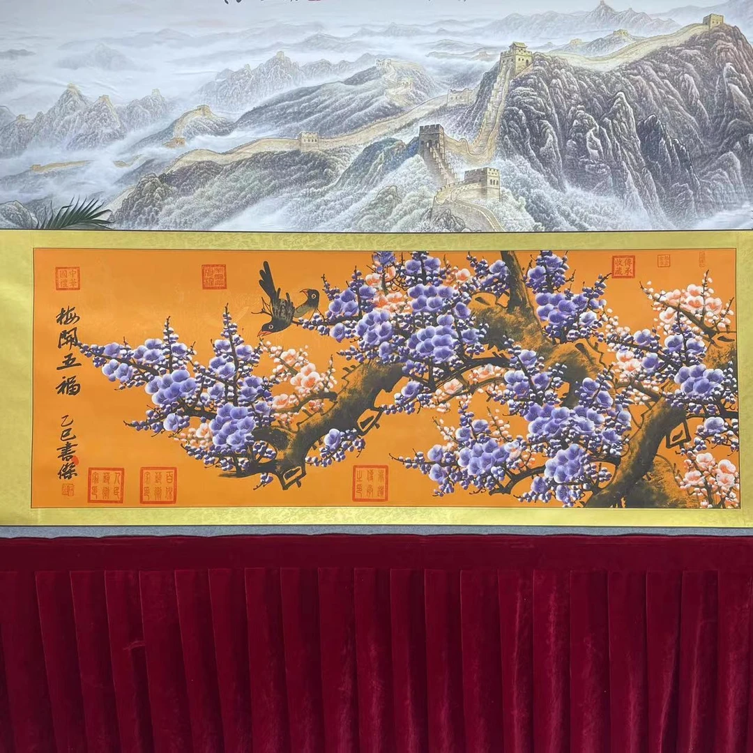 李书杰——梅开五福 紫梅——精品国画——200cmX70cm