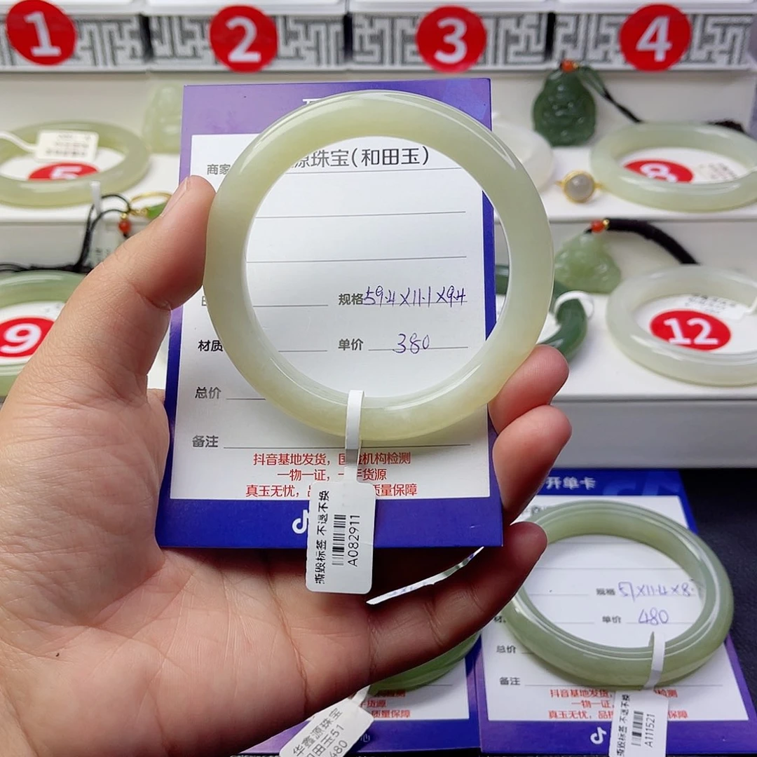 未镶嵌手镯和田玉