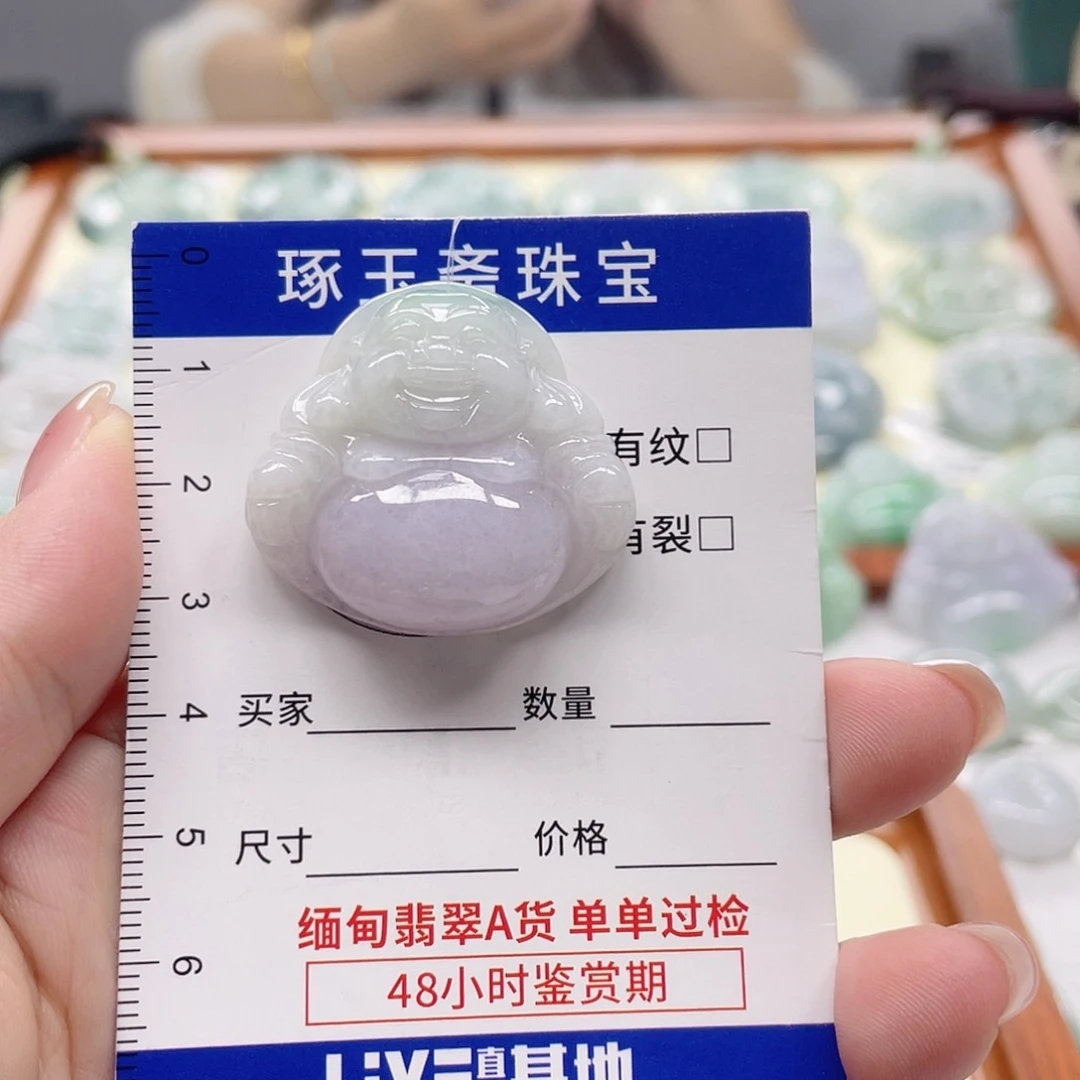 颈饰未镶嵌翡翠佛公