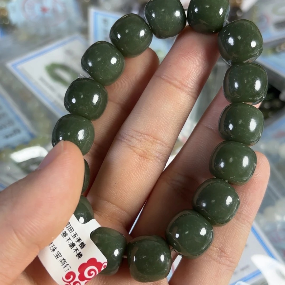 手链未镶嵌和田玉283