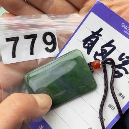 和田玉未镶嵌珠宝半成品
