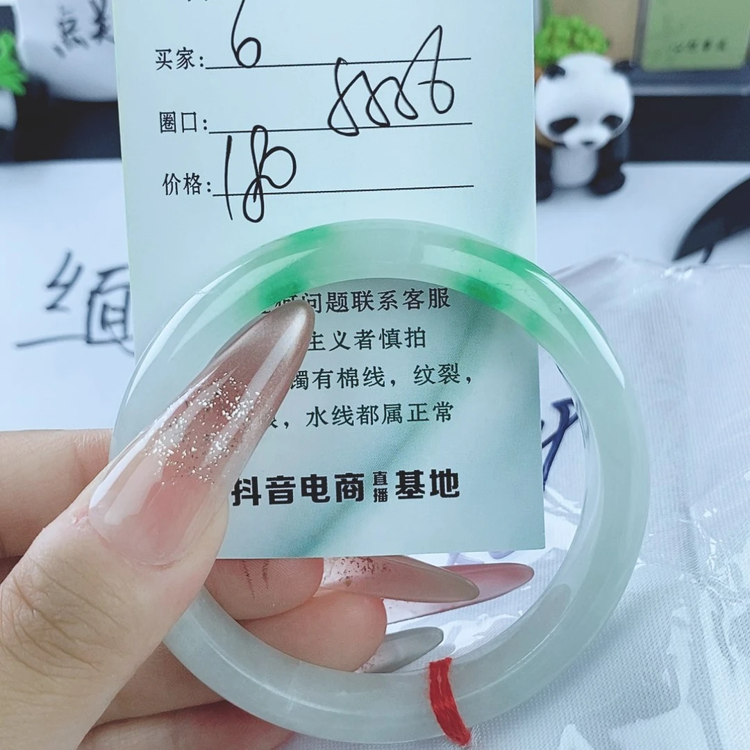 翡翠6 缅料手镯 微包容