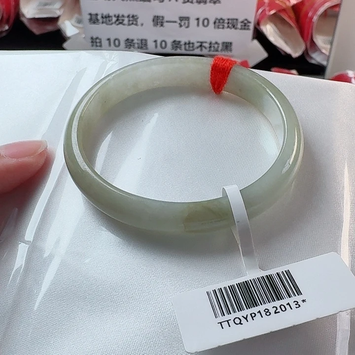 翡翠未镶嵌手镯72号54贵妃2013