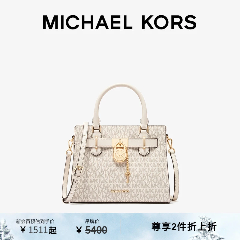 【新年礼物】MICHAEL KORS Hamilton 女士小号斜挎包手提包