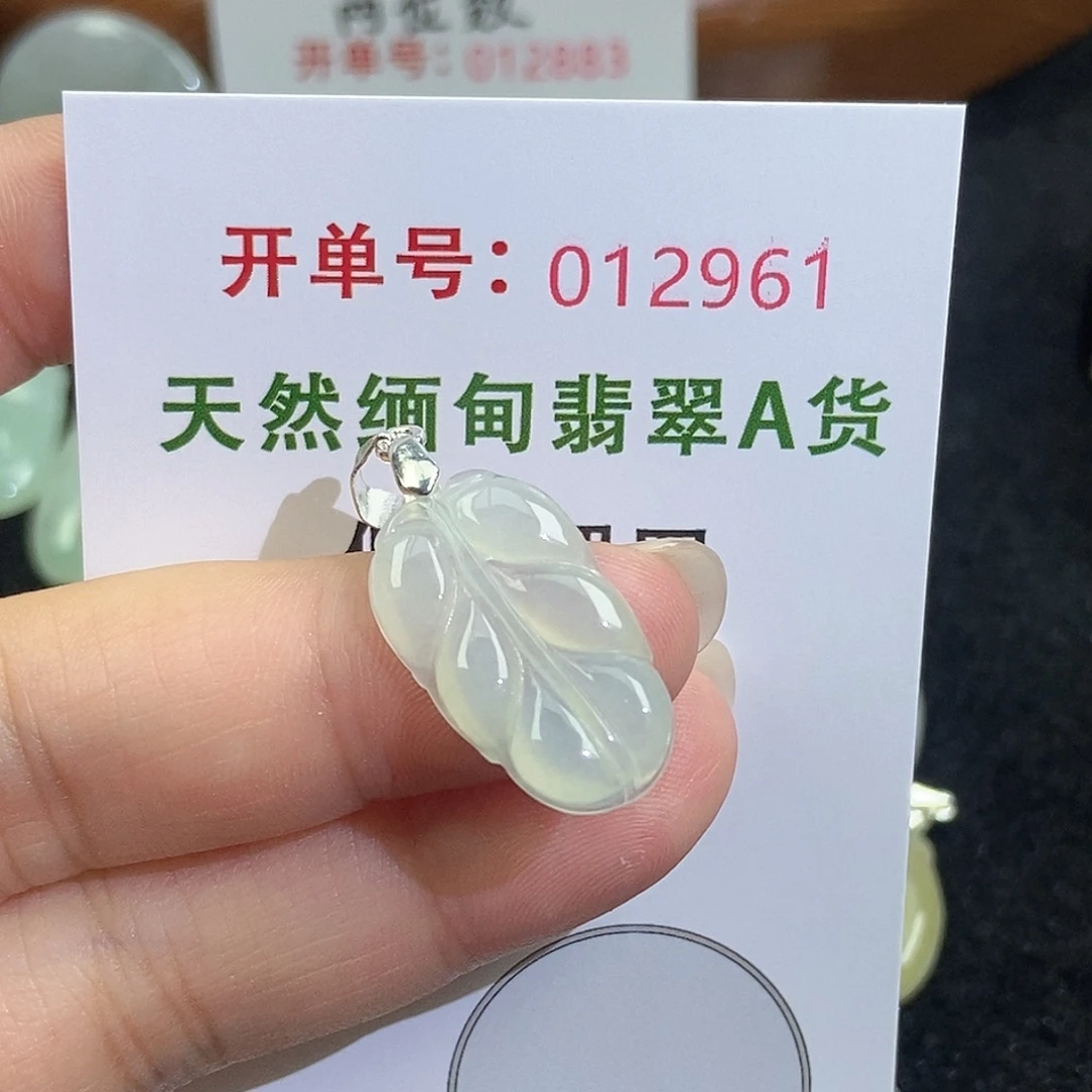 翡翠未镶嵌颈饰天然