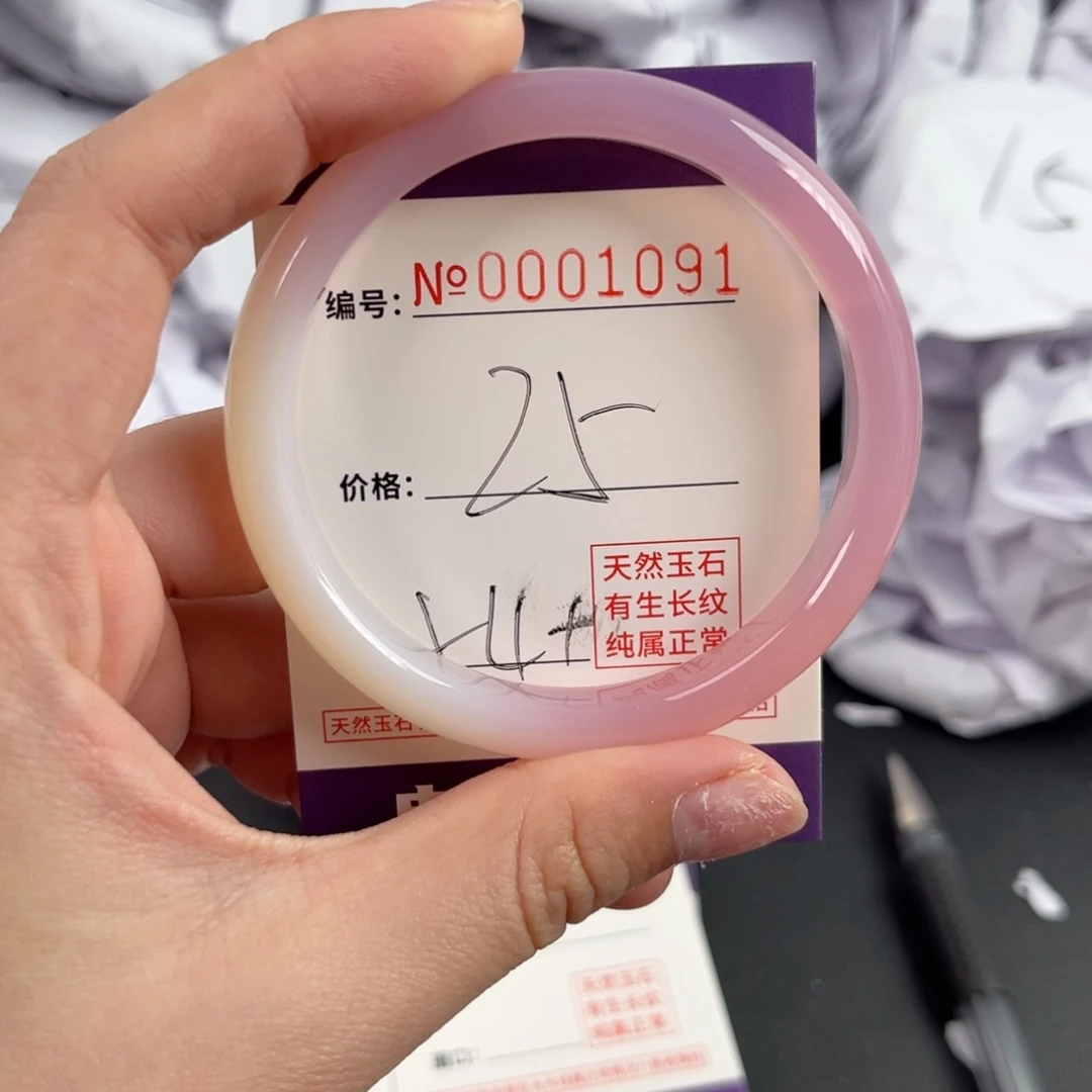 玛瑙/玉髓手镯未镶嵌1091