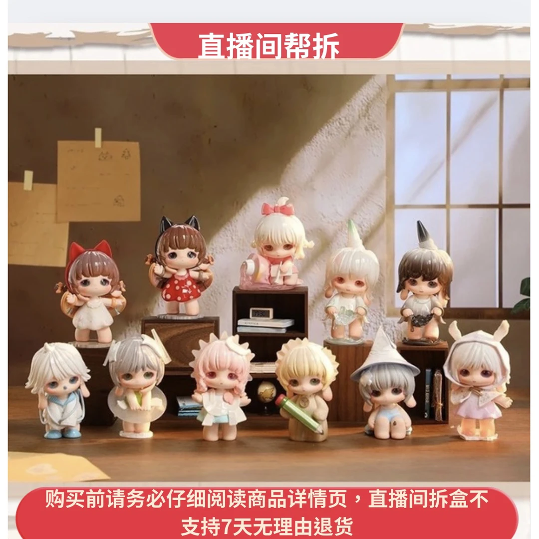 （代拆）Rabeea文具拾梦集盲盒二代系列盲盒新品潮玩手办摆件