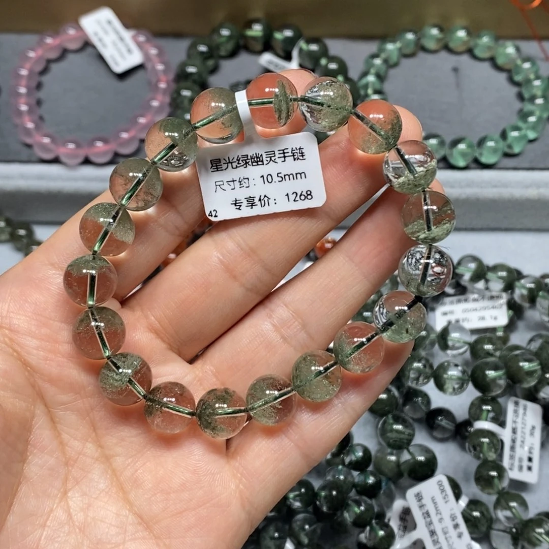 水晶手链未镶嵌绿幽灵单圈手链