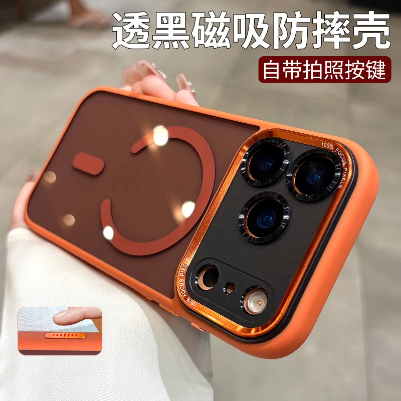 带Ai拍照按键保护适用苹果17promax手机壳新款iPhone16pro磁吸壳