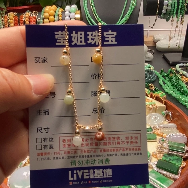 翡翠手链合金圆珠手链