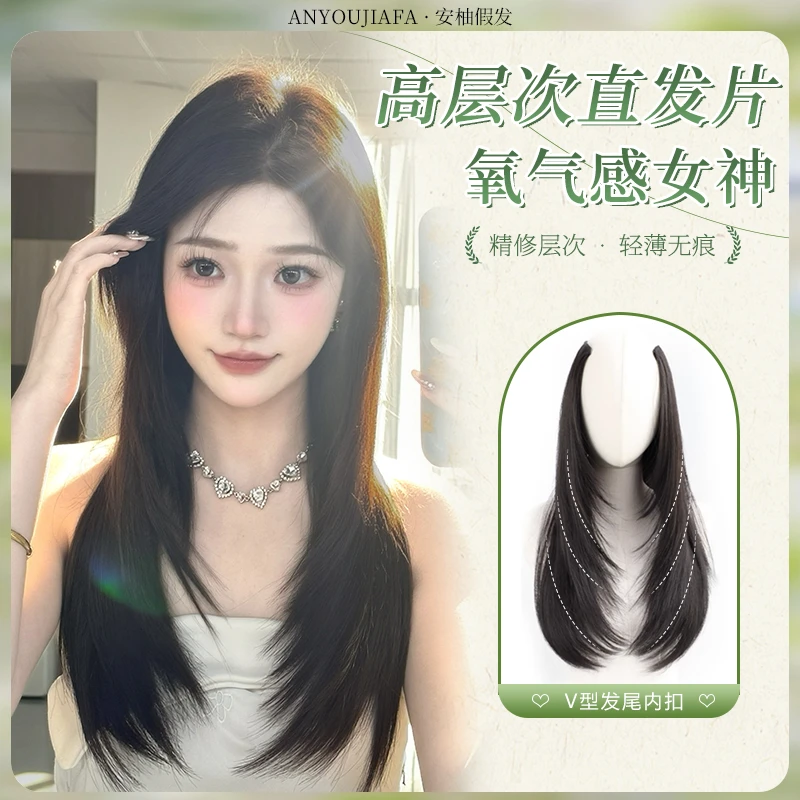 【浩存妹妹】V型轻薄微卷发假发女一片式假发隐形无痕高层次直发片