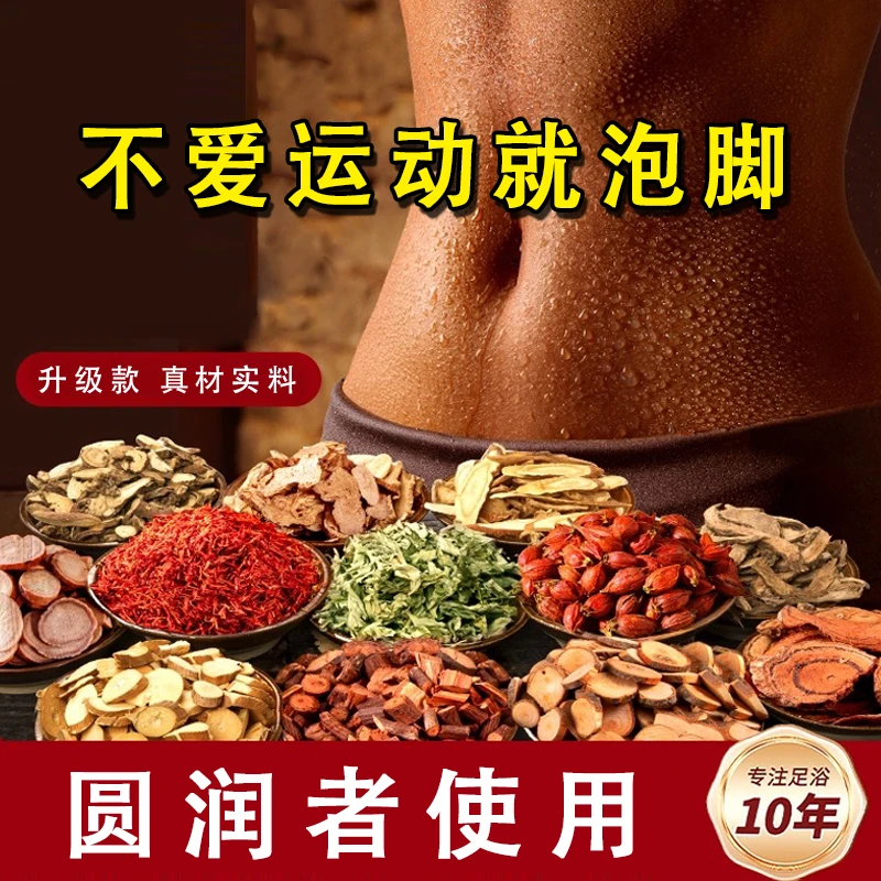 【升级款泡脚包】懒人泡脚丨身材管理丨解决多年烦恼丨家用必备