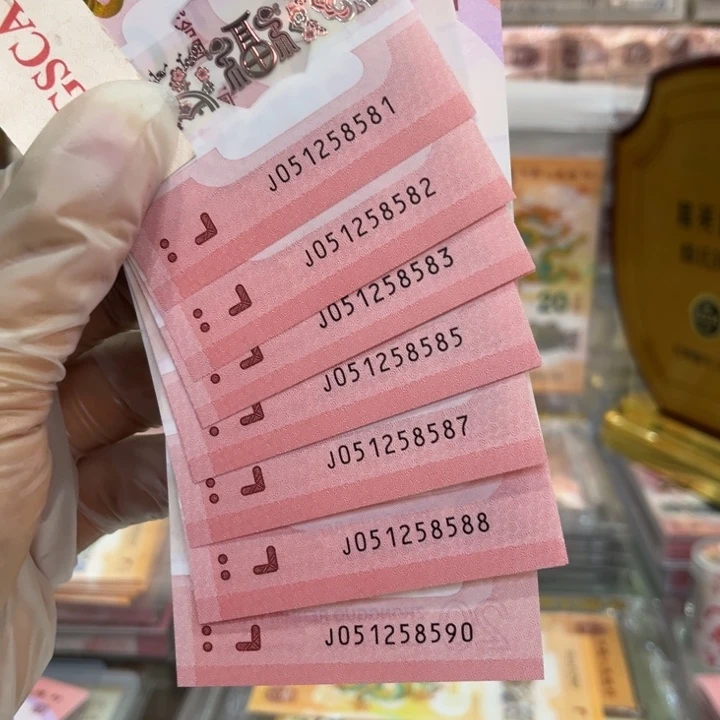 塑料蛇钞无347标十81组051258581