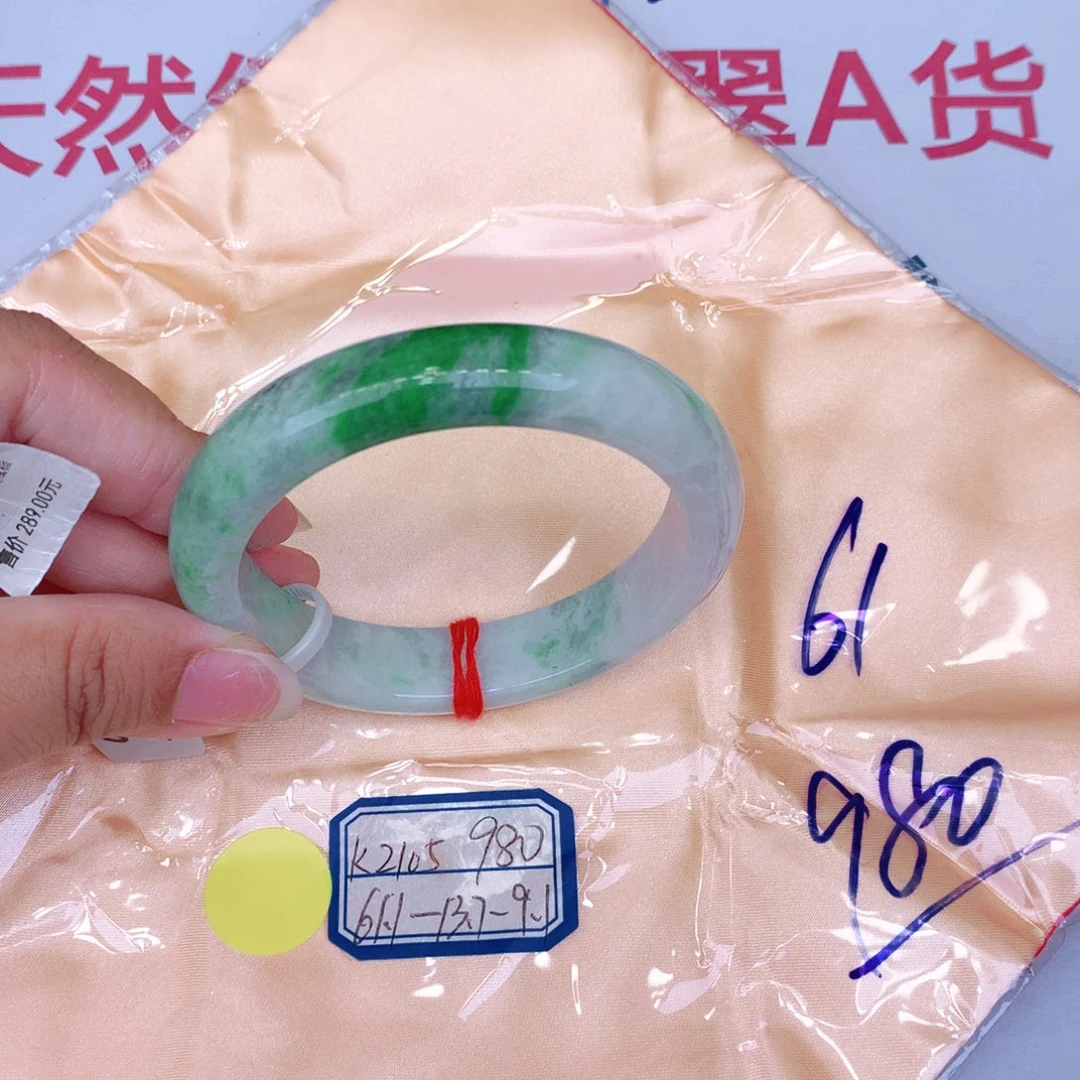 未镶嵌手镯翡翠缅甸翡翠