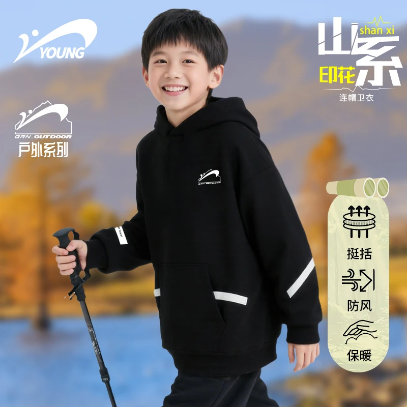 贵人鸟中大童户外山系卫衣潮流宽松套头春秋25新款上衣75391588