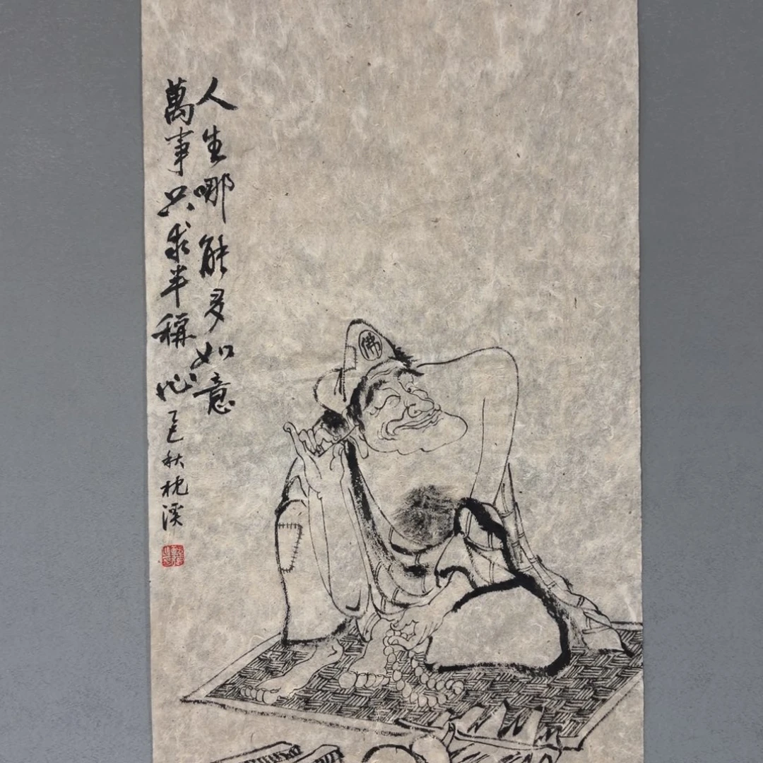 国画原创设计作品欣赏