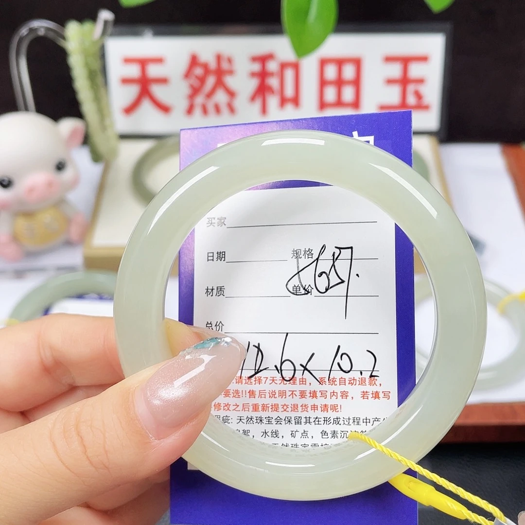 未镶嵌手镯和田玉