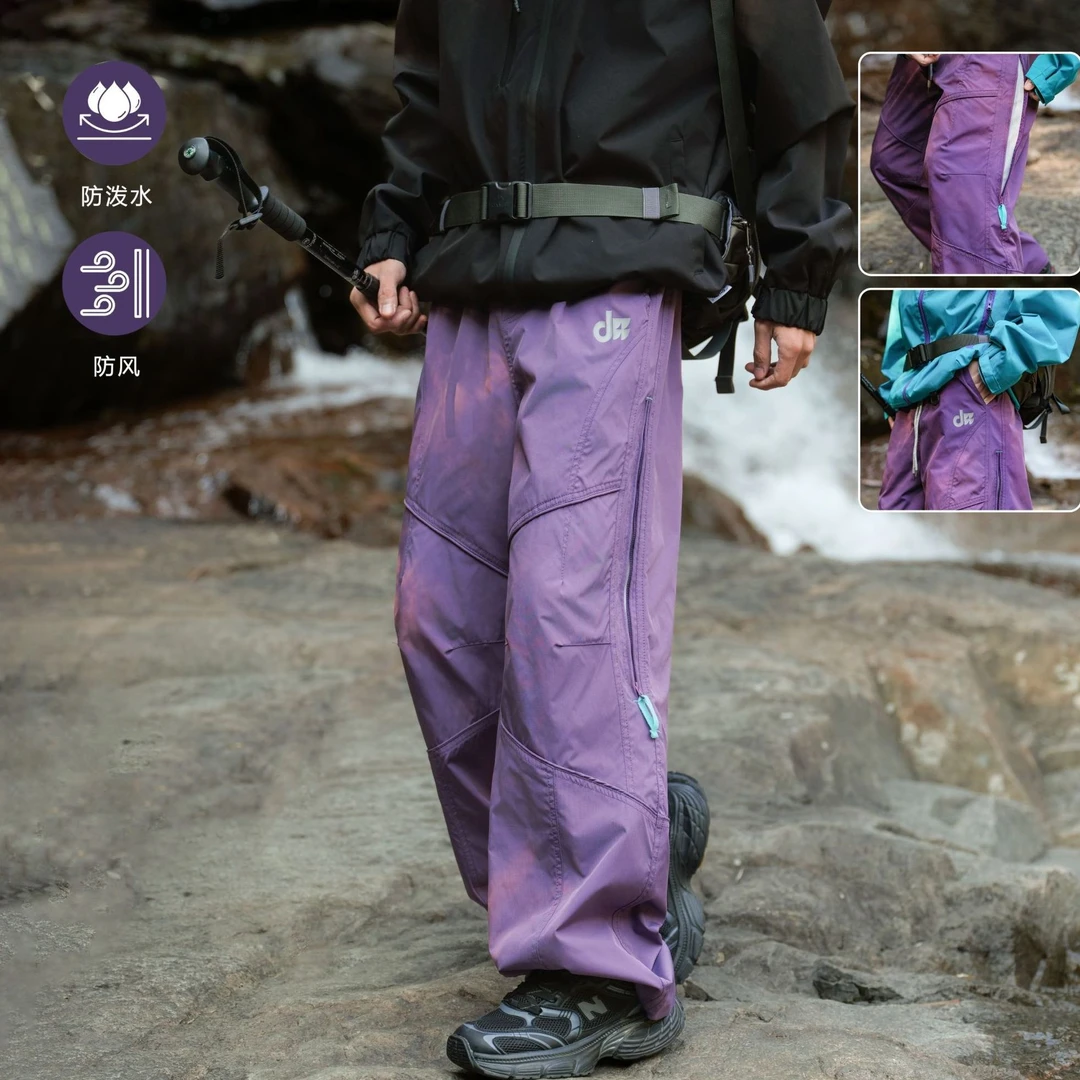 户外情侣款宽松工装裤防风防泼水登山伞兵裤百搭潮流休闲裤
