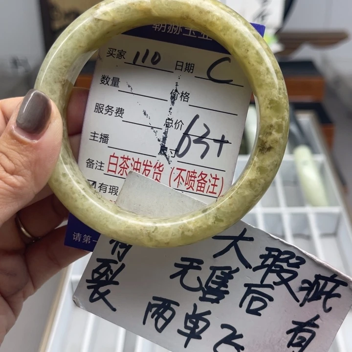 未镶嵌蛇纹石玉手镯