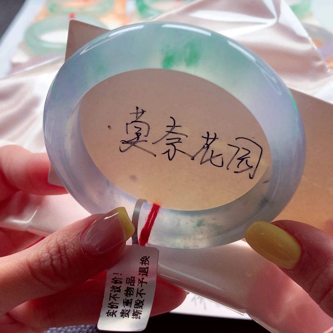 翡翠未镶嵌手镯54.2 梦幻莫奈花园种色兼备 灵
