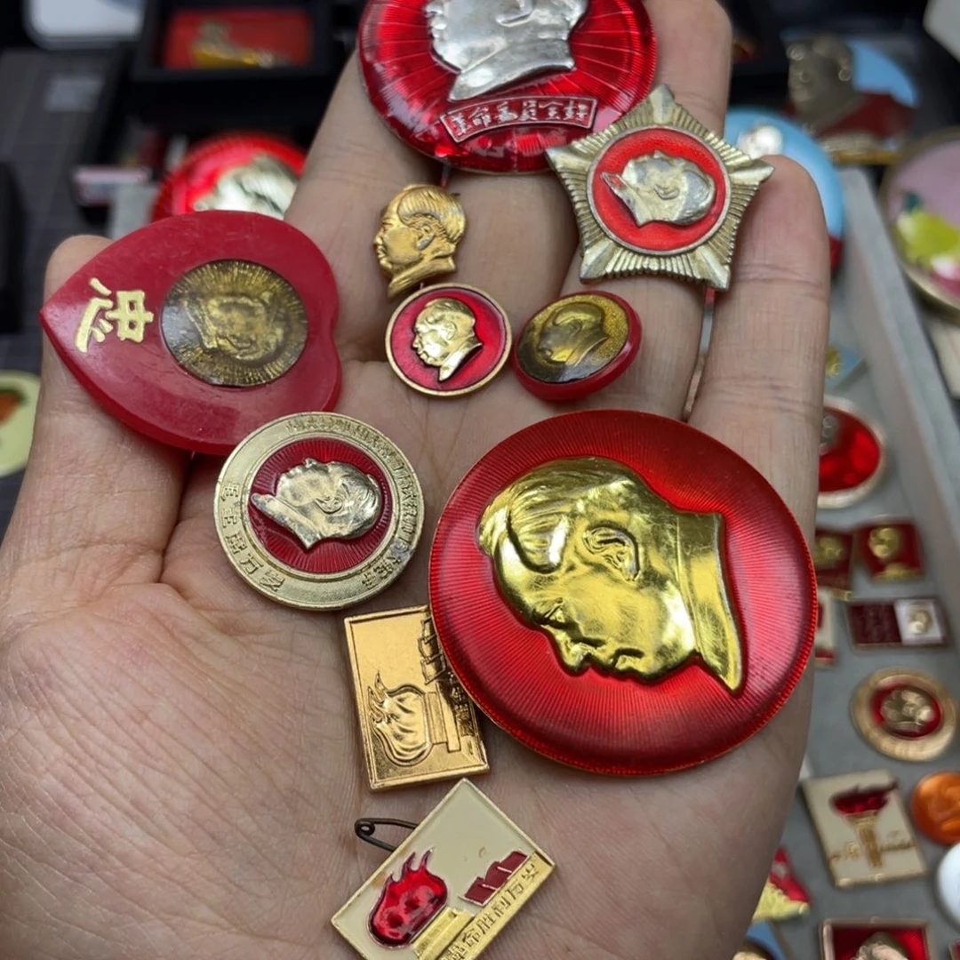 铝忧***北红色收藏精品小章