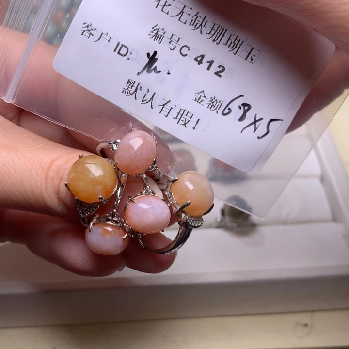 ****u硅化玉手镯未镶嵌