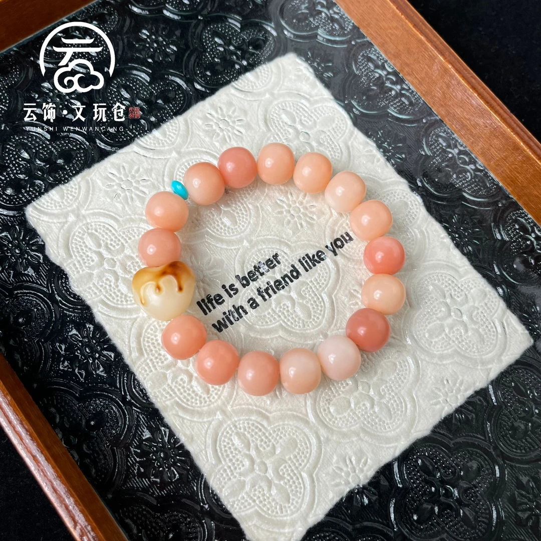 曦落12*11mm  菩提根粉色胖苹果单圈  CP021-1150