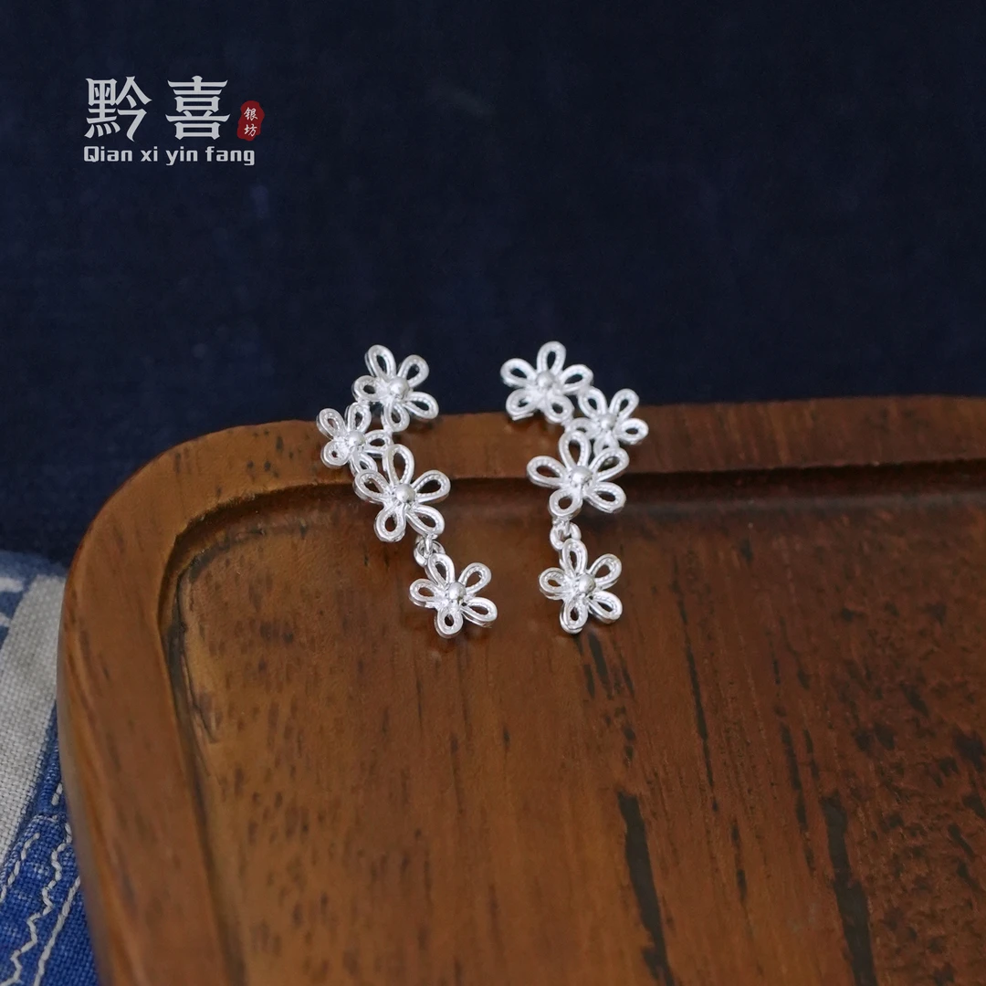 足银耳饰 【繁花耳钉】黔喜银坊小众气质仙气精美百搭时尚