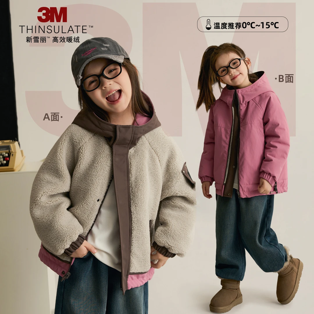 辰辰妈【填空2.0】男女童两面穿棉服撞色拼接儿童连帽外套8820D