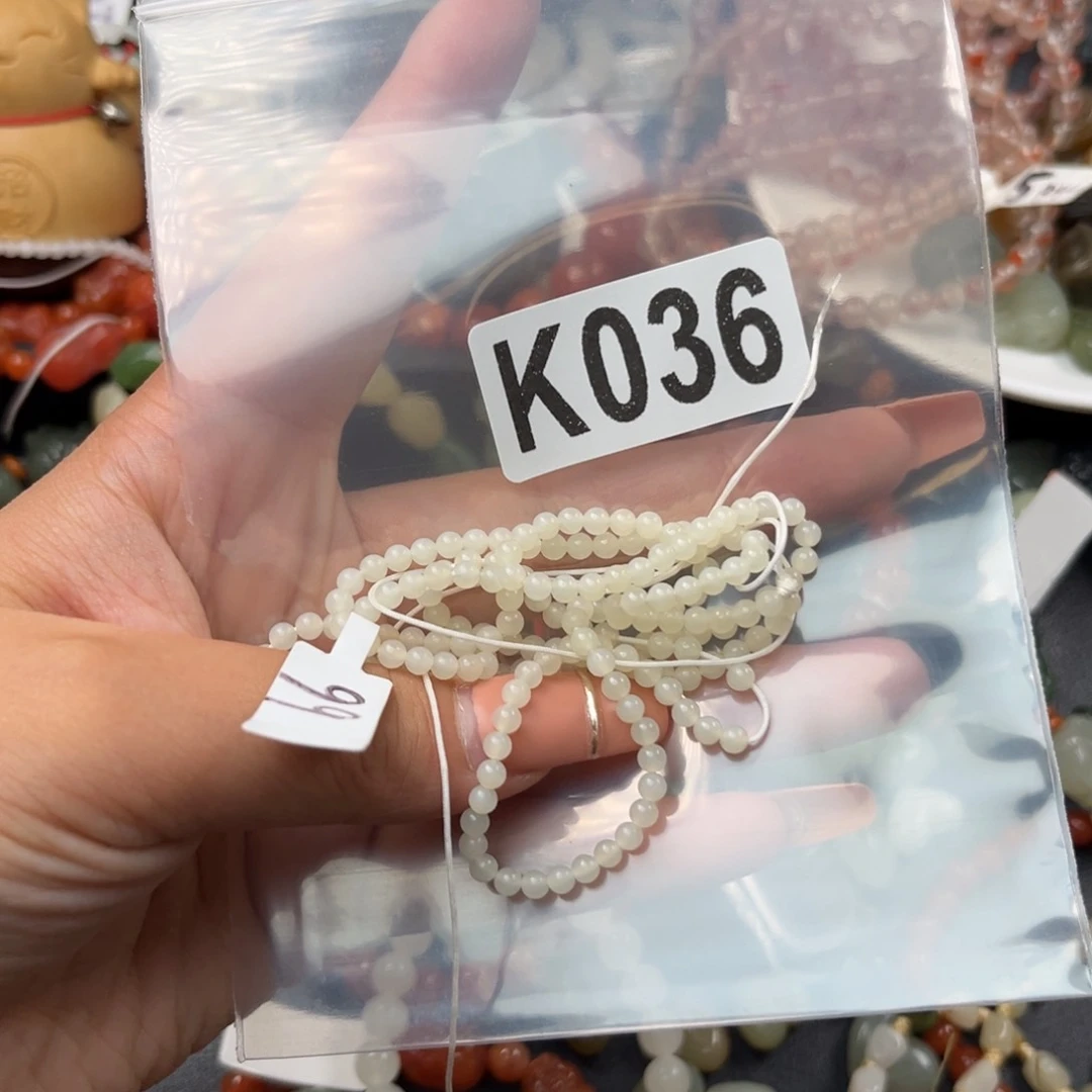 手链未镶嵌和田玉3