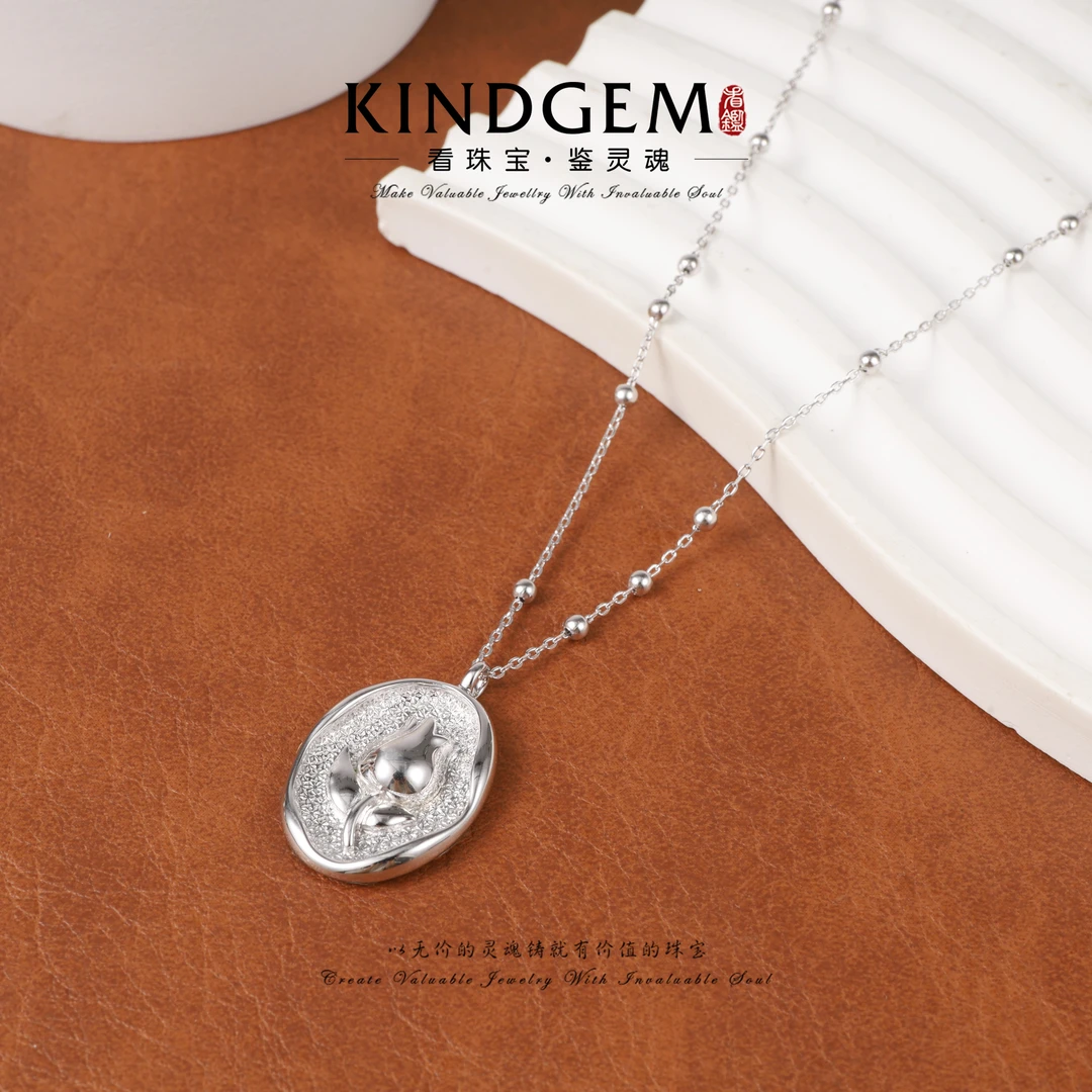 坠链均925银 KindGem 银色轻奢时尚百搭郁金香项链（54cm）S-41546
