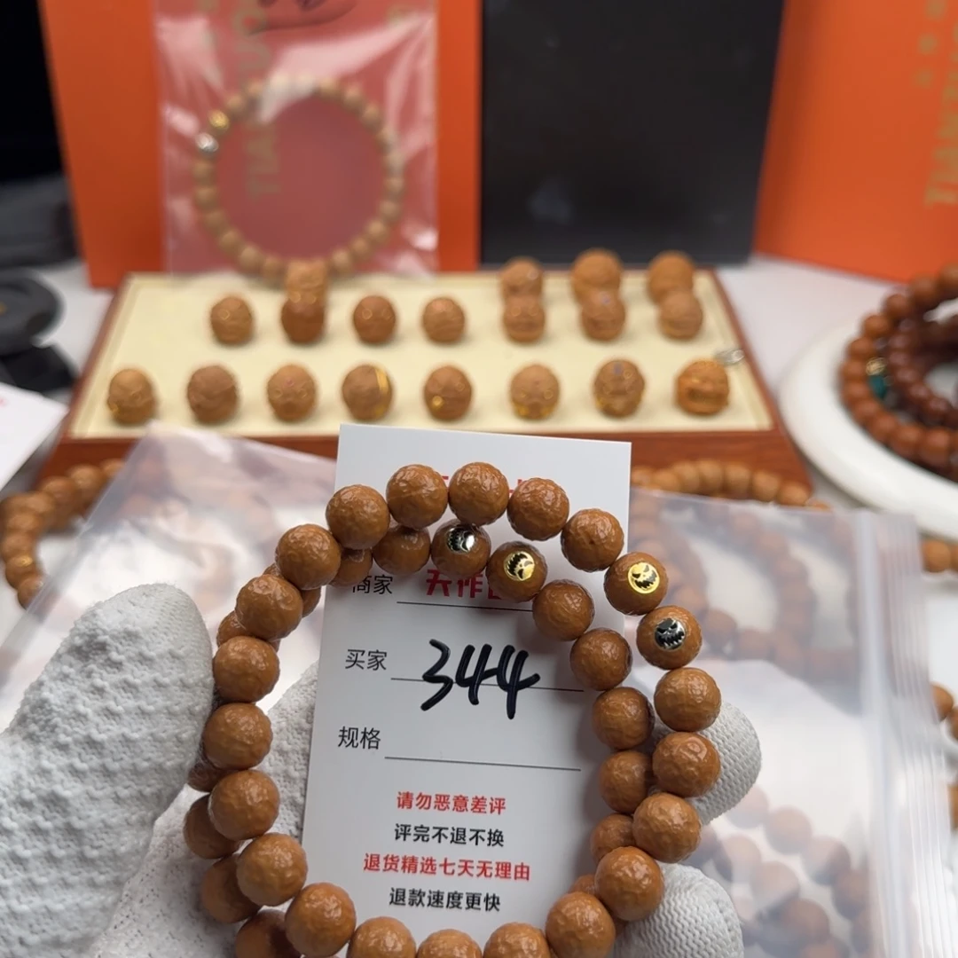 猴头核桃吊坠344号 11111111