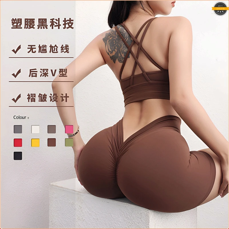 多巴胺性感V腰亮色蜜桃提臀瑜伽裤三分裤女裸感健身裤速干运动裤