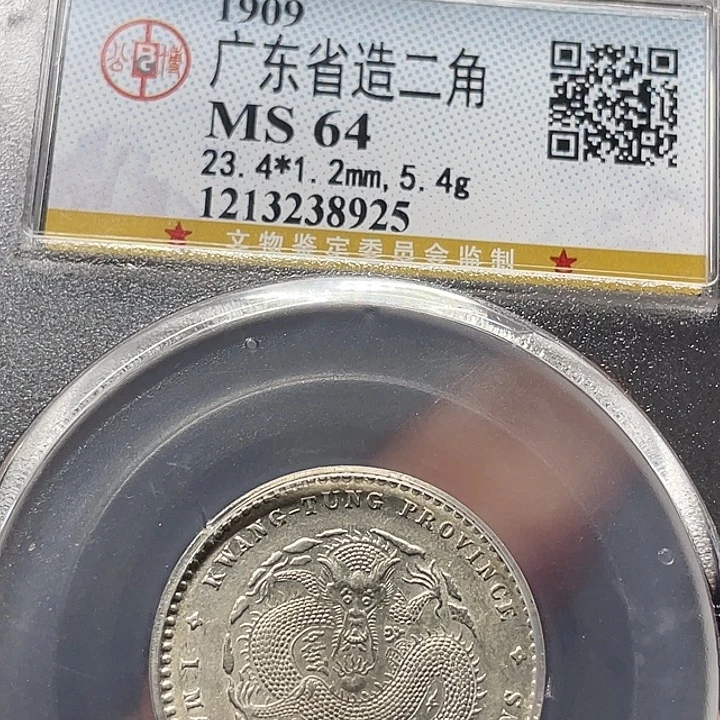 银如图所说的一个