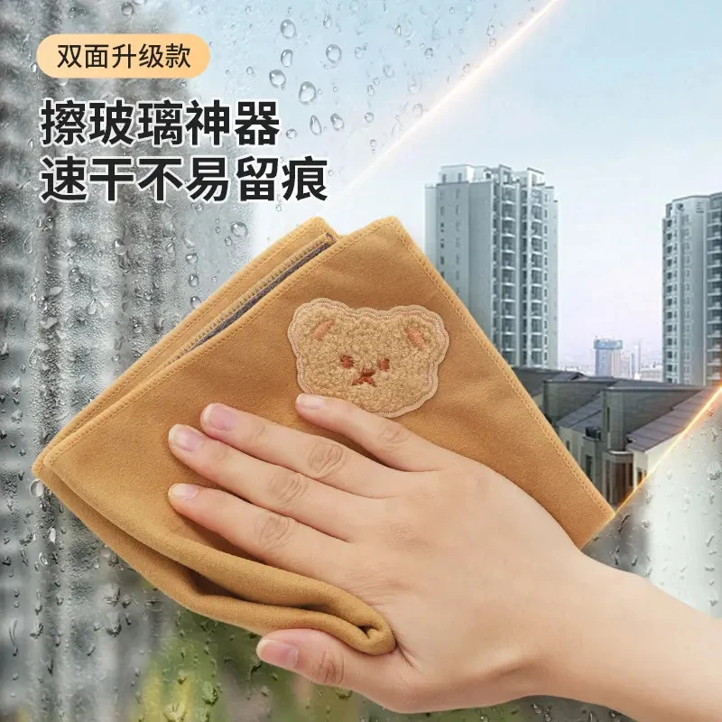 【2条装】微净双面麂皮绒抹布吸水不易掉毛珊瑚百洁布擦玻璃不留痕