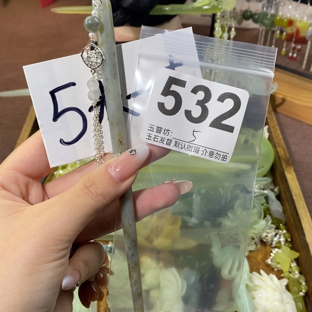 欧***o蛇纹石玉合金发饰