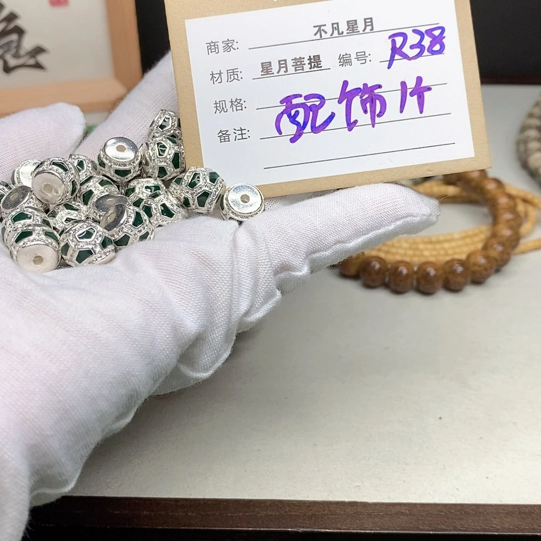 星月菩提手串11112222R38