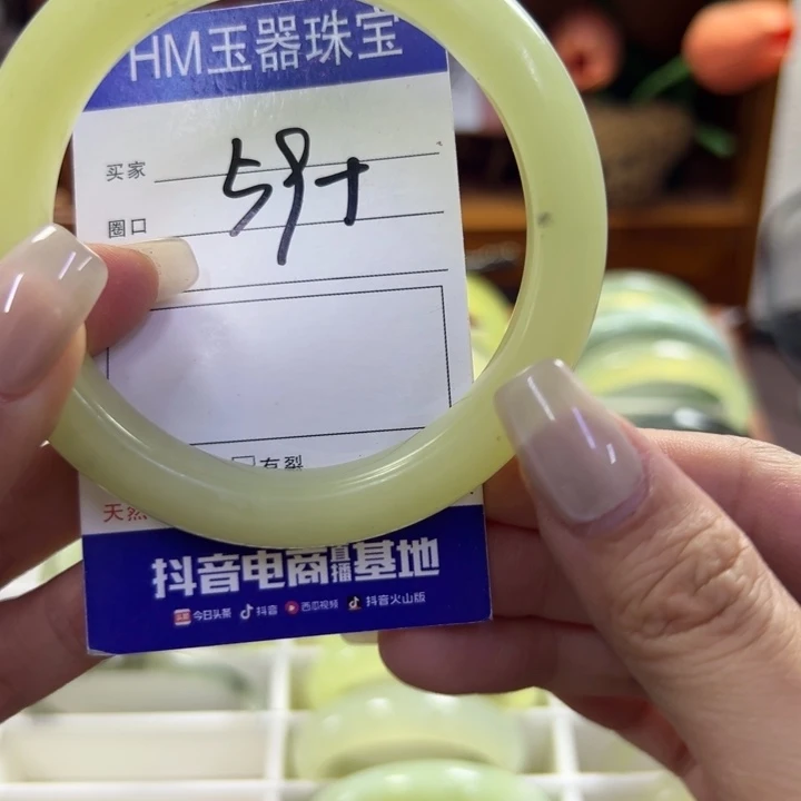蛇纹石玉未镶嵌手镯331