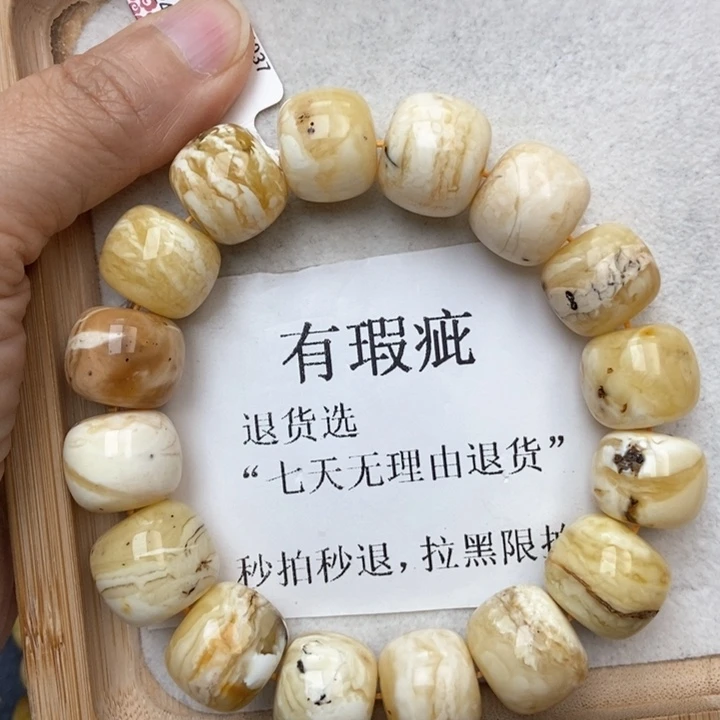 琥珀未镶嵌珠宝奇石62