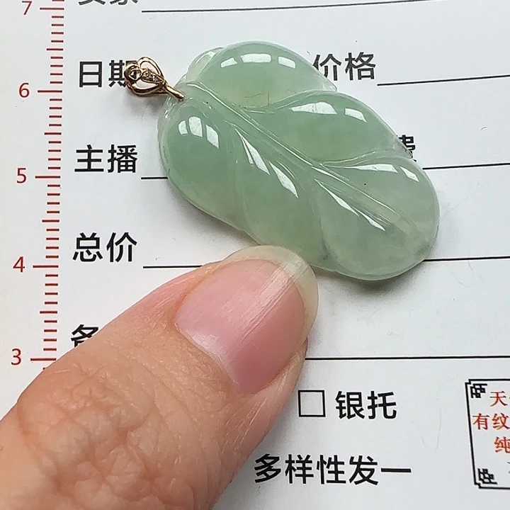 翡翠18K金镶嵌颈饰天然