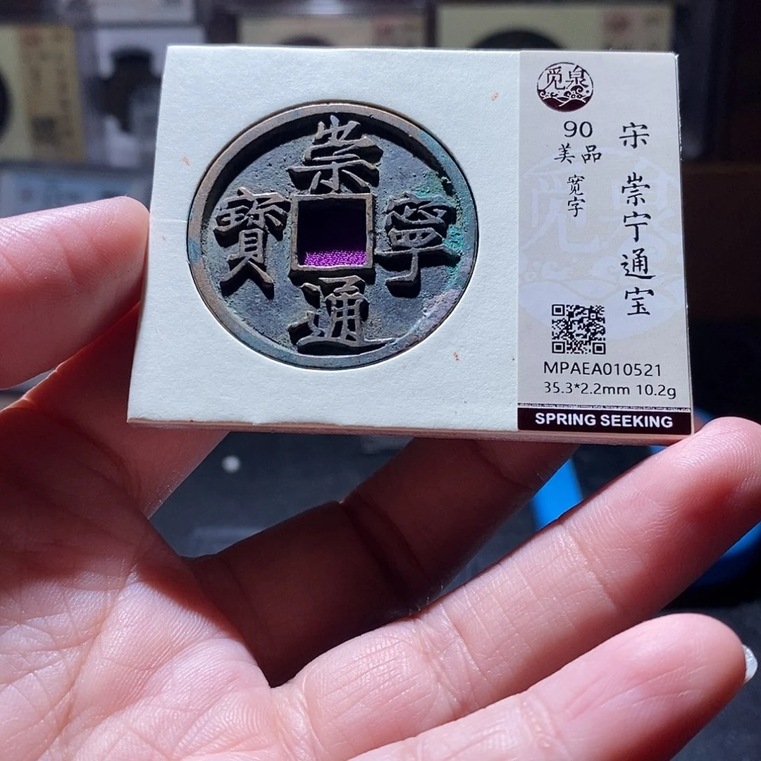 贝壳24 恭喜发财恭喜发财