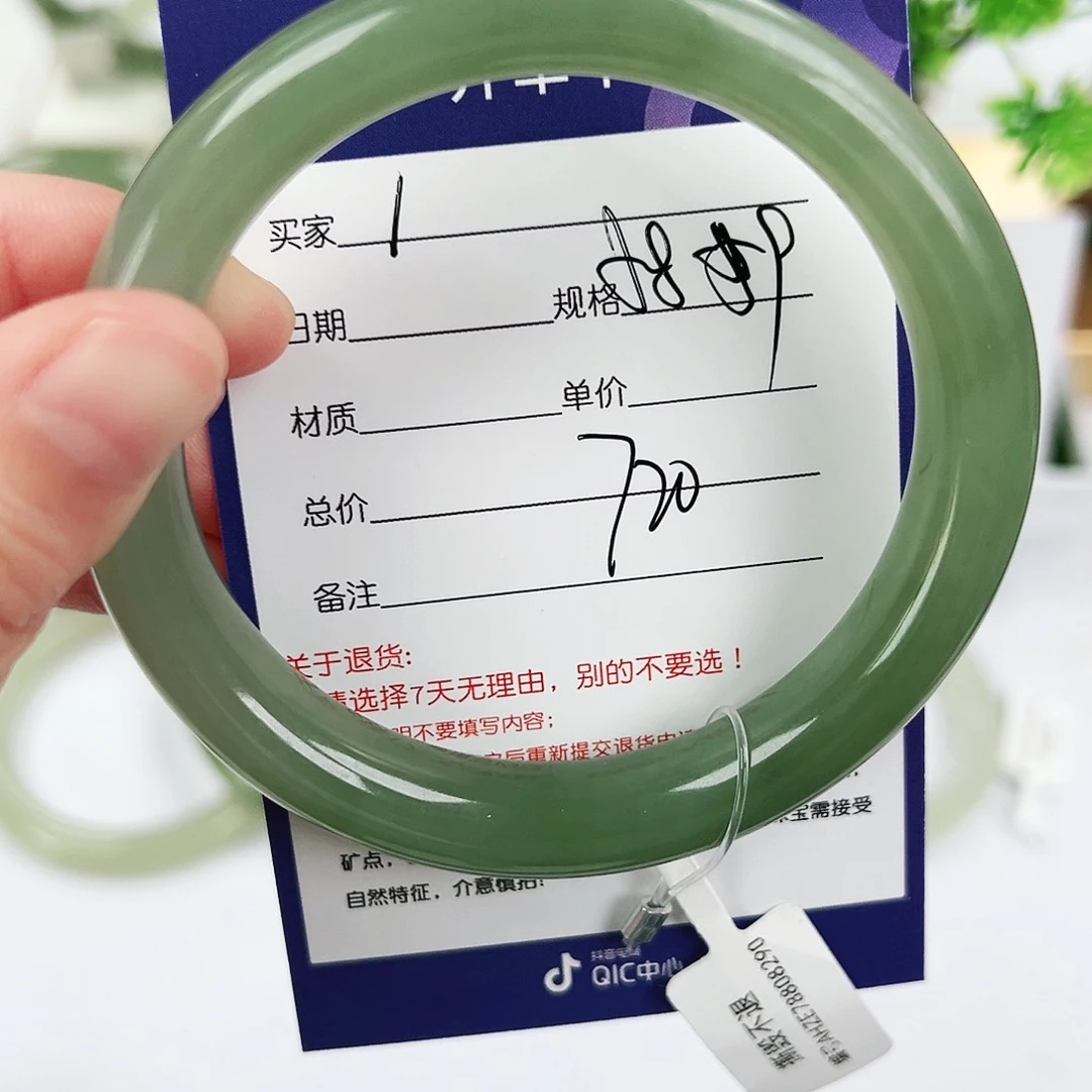 和田玉手镯未镶嵌