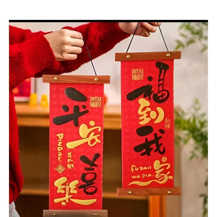 【发一对】2025实木绒布对联挂件蛇年新年入户门挂件葫芦挂饰