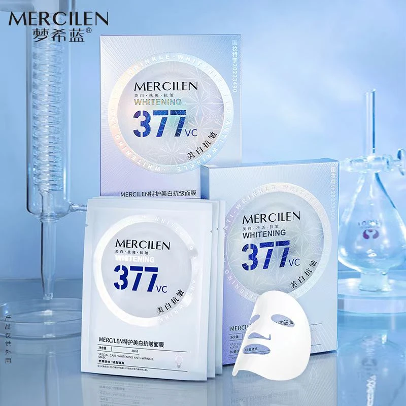 【拍1盒发3盒】梦希蓝377VC特护美白抗皱面膜补水保湿透亮
