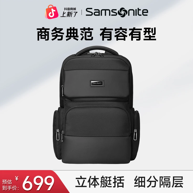 Samsonite/新秀丽男士背包商务时尚通勤旅行包大容量电脑包双肩包