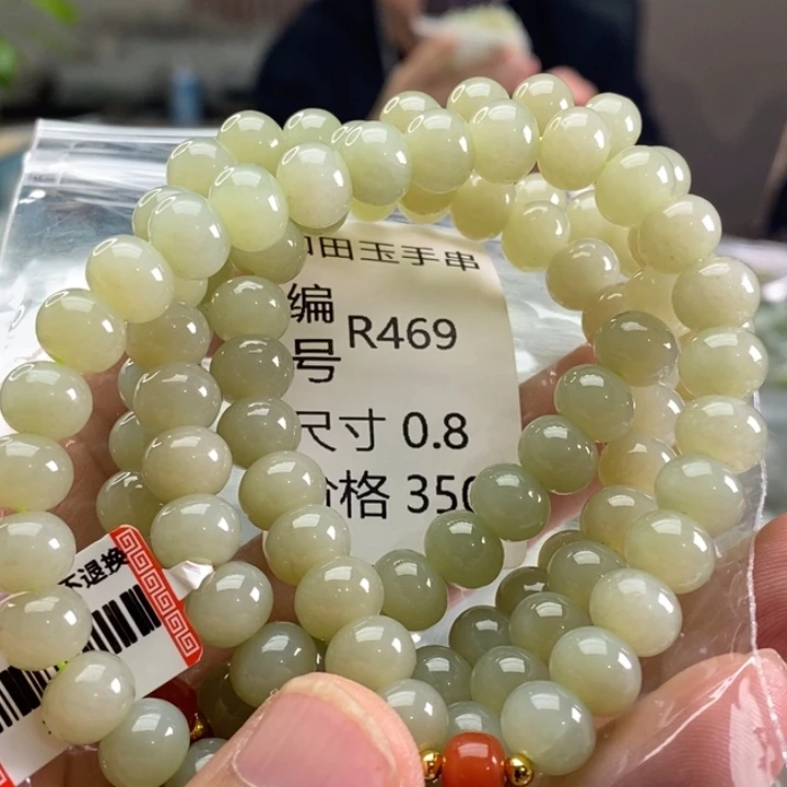 未镶嵌手链和田玉